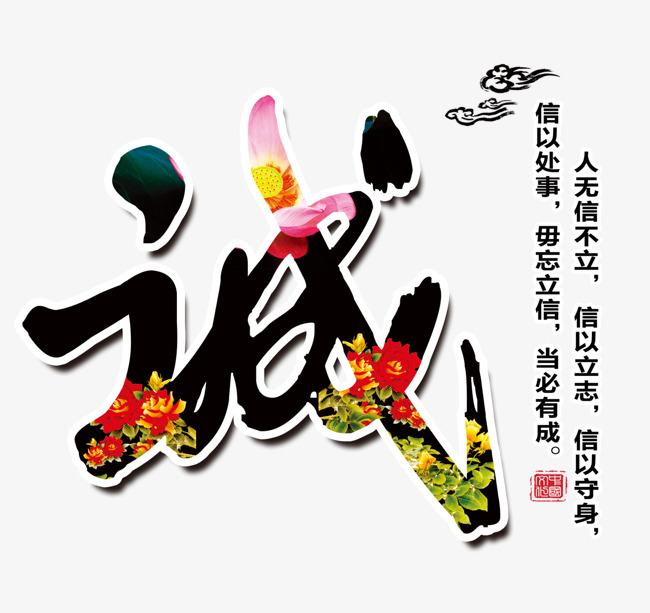 浩口原种场要账公司