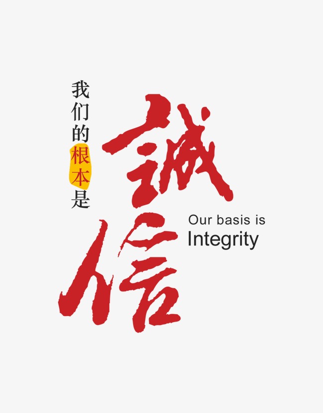 浩口原种场收账公司